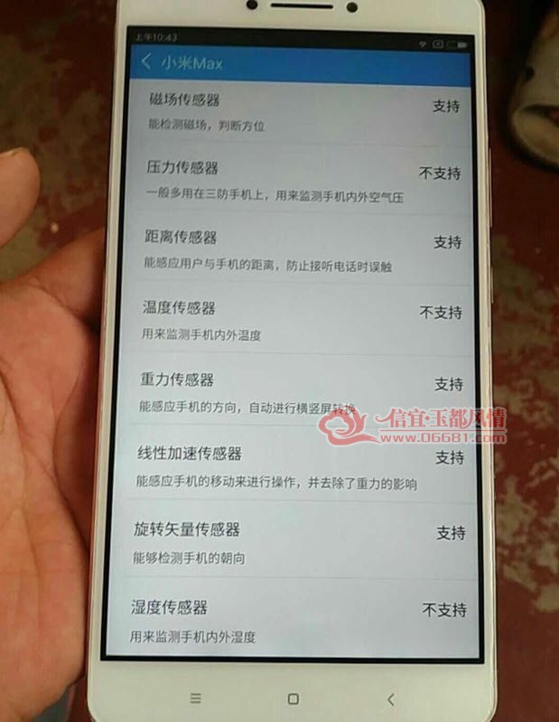 mmexport1509364213968.jpg