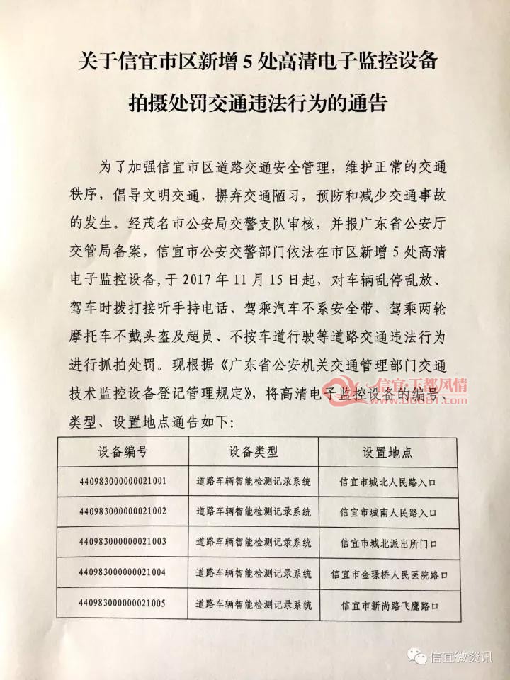 ������������5��������Ӽ�ؼ�������ץ�Ĵ���Υ����Ϊ