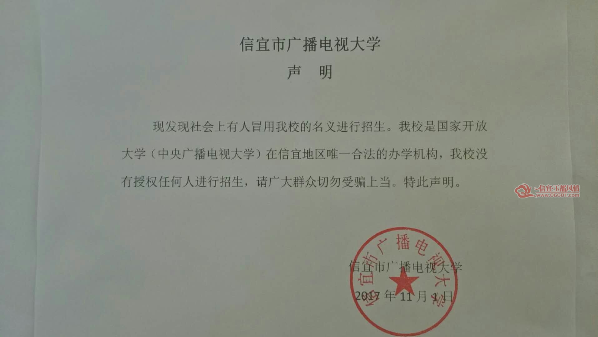 Ŀǰ����ð�������й㲥���Ӵ�ѧ����������� ���������ϵ�