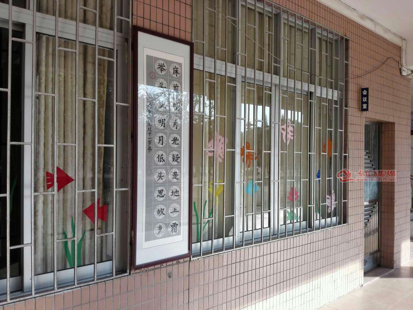 2012802137.jpg