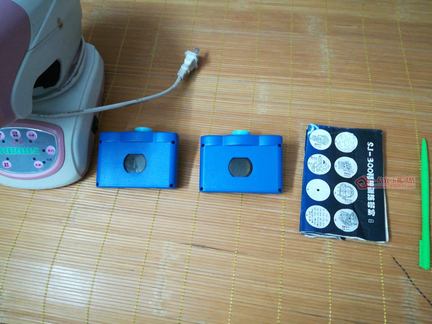 2017-11-05_19.44.46.jpg