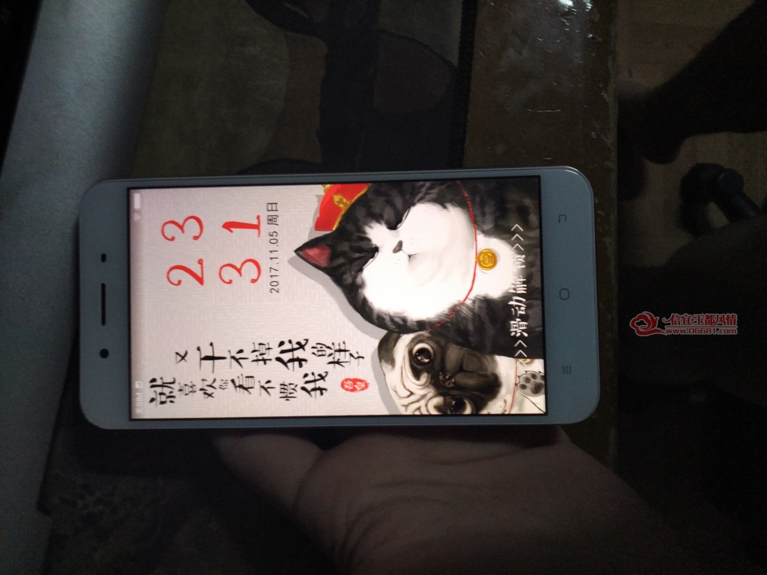 1509895865968..jpg
