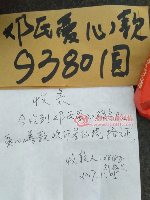 QQͼƬ20171106095309.jpg