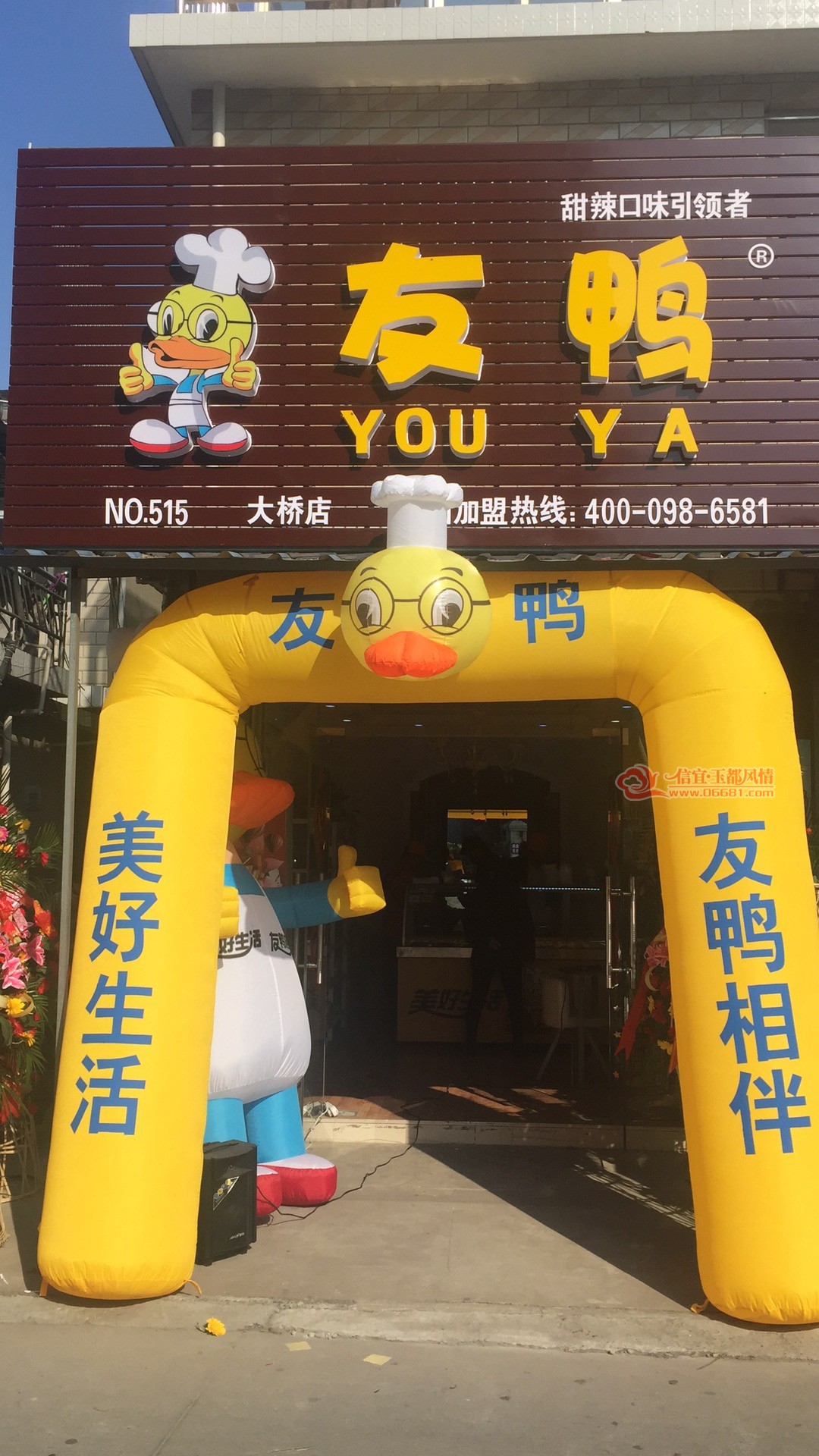 ���ŵ�1.jpg