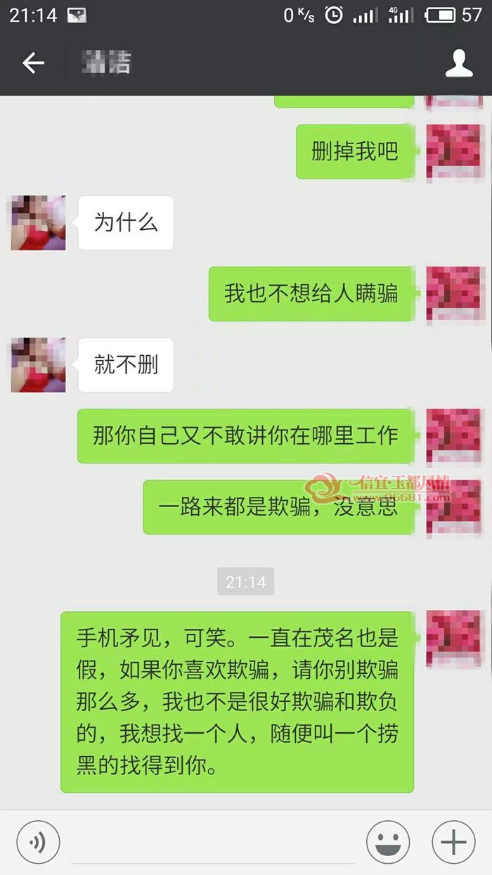 ����һ����������ʵ������թƭ ��ǧԪ����ˮƯ��