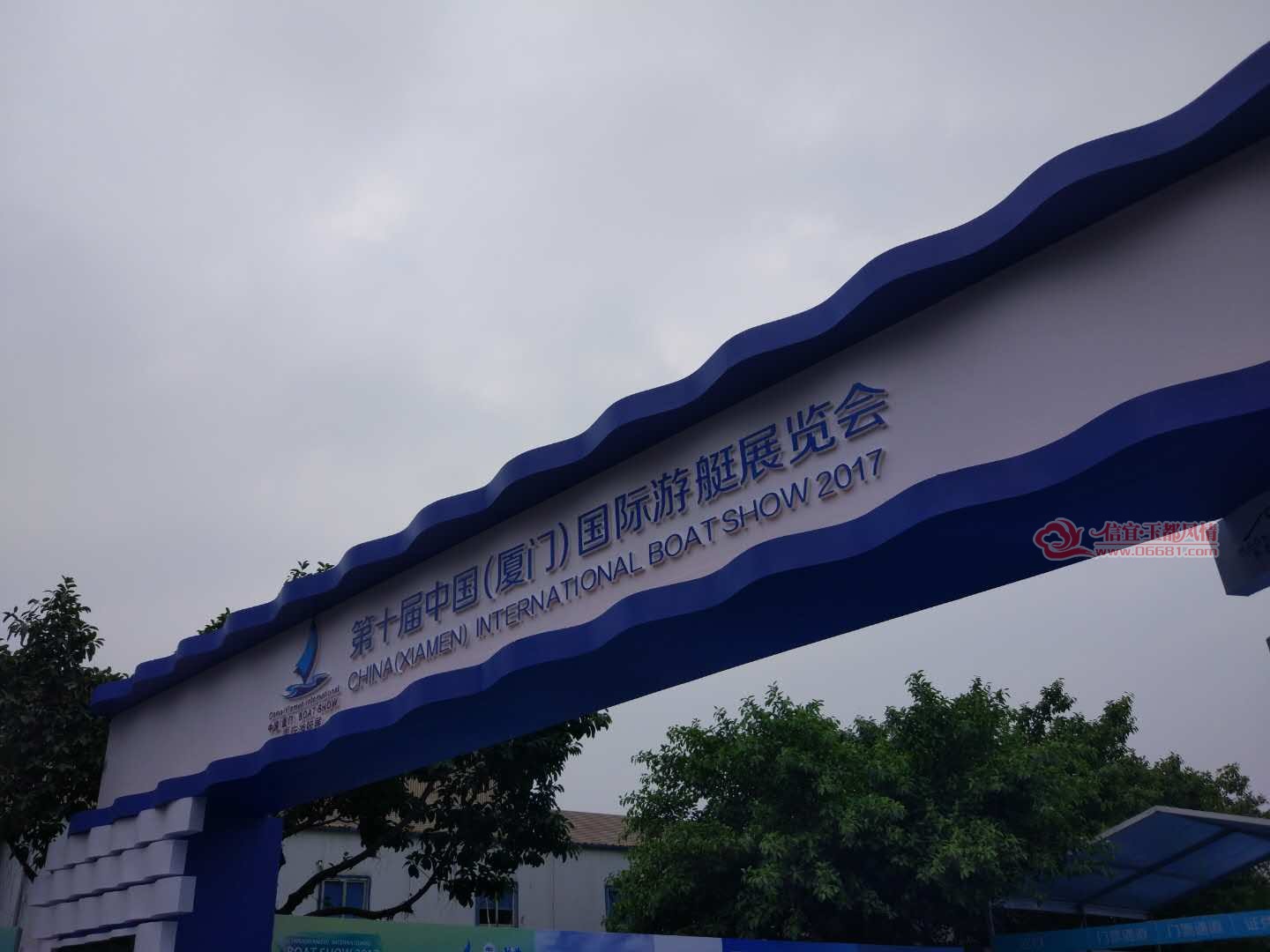 �պ�������ͧչ��