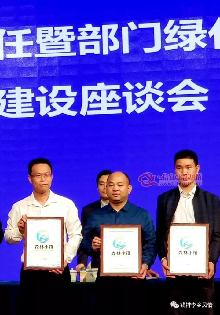 ����Ǯ������ϲ����"�㶫ʡɭ��С��"����
