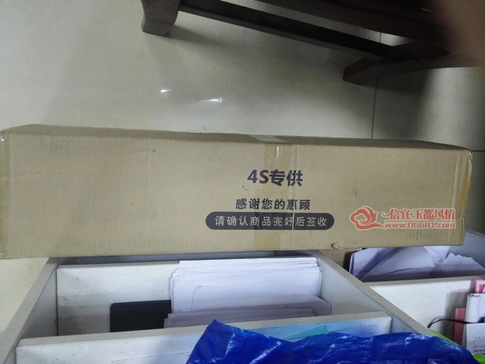 8639920EE43DD6D9CB1A4E9D496C5677.jpg