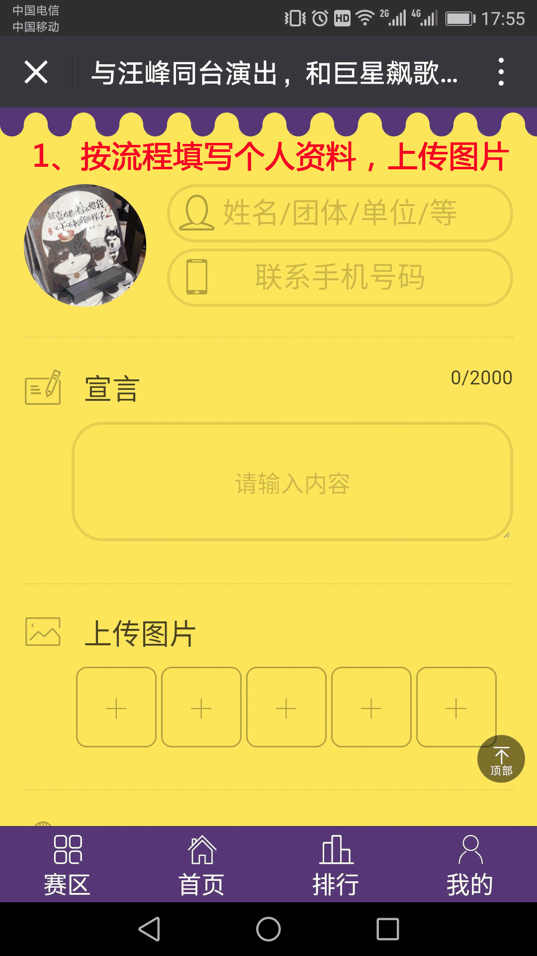 23.gif