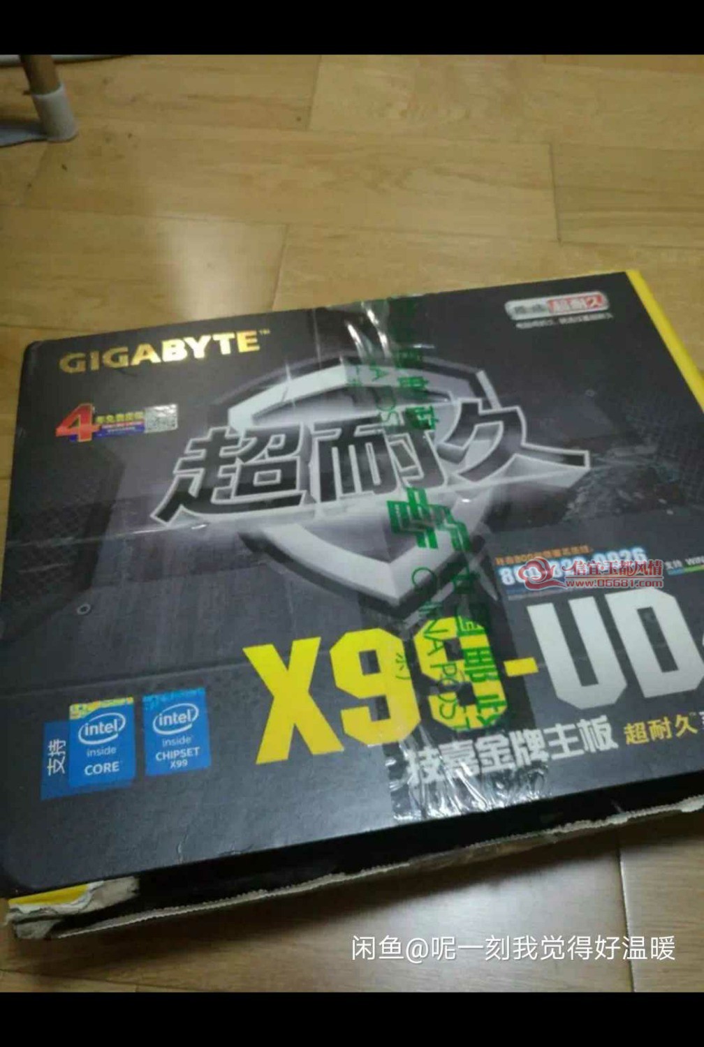 1511946239685.jpg