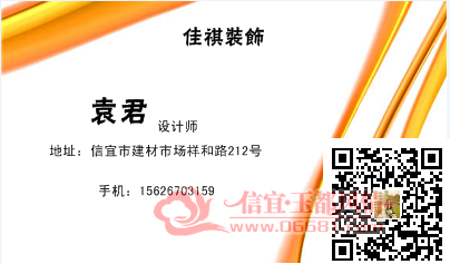 TIM��ͼ20171201114333.png
