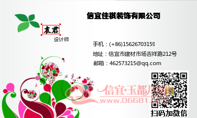 TIM��ͼ20171201145222.png