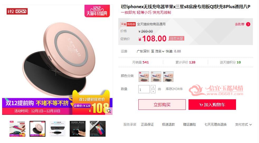 QQ��ͼ20171203142521.jpg