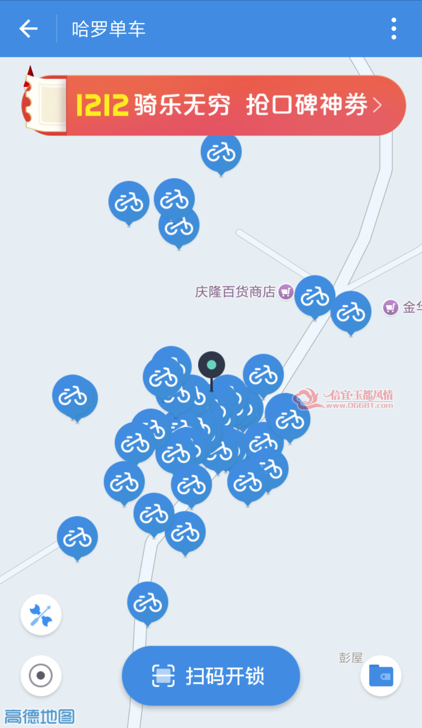 Screenshot_2017-12-10-20-00-59-004_com.eg.android.AlipayGphone.png