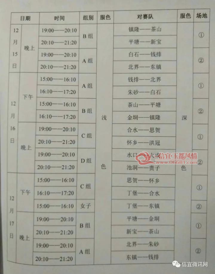 ΢��ͼƬ_20171214142833.jpg