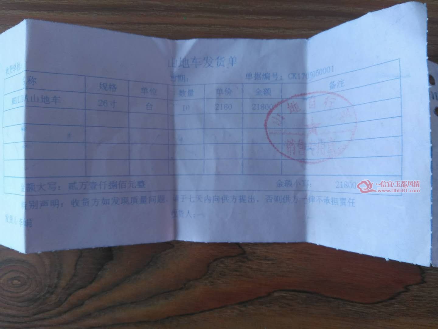 ΢��ͼƬ_20171218151720.jpg