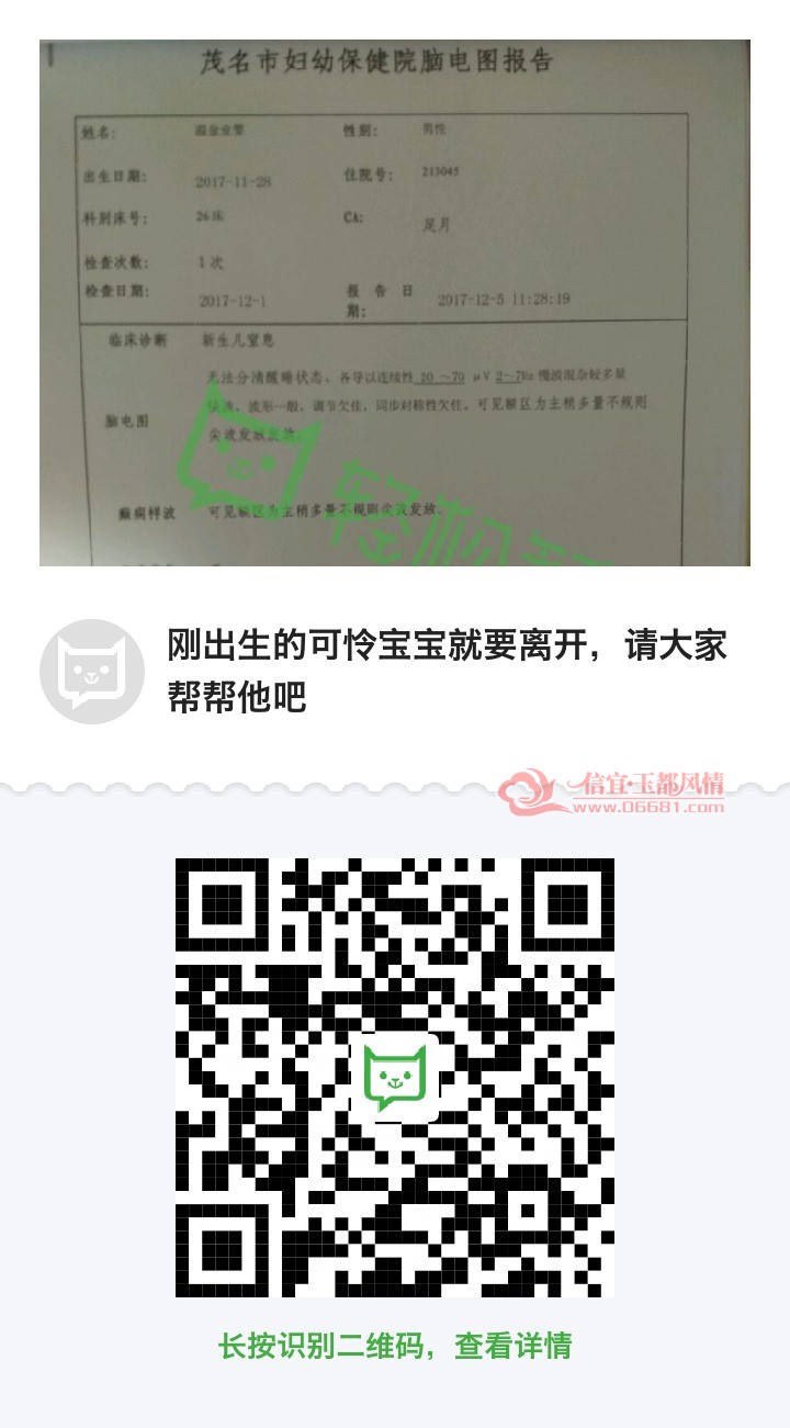 mmexport1513583273088.jpg
