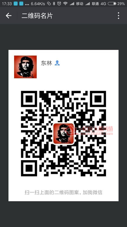 QQͼƬ20171221173409.jpg