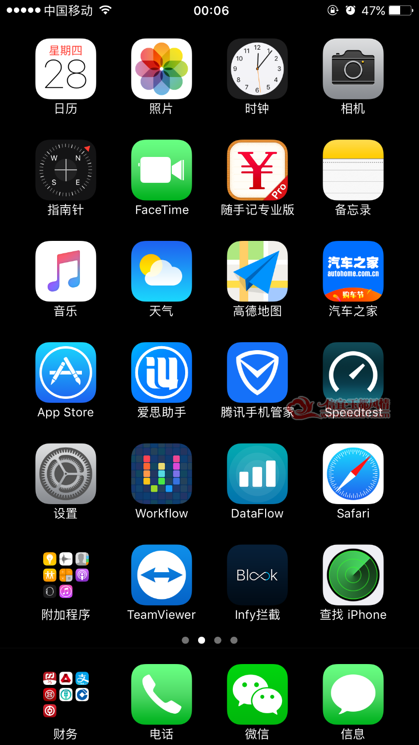 IMG_1401.PNG