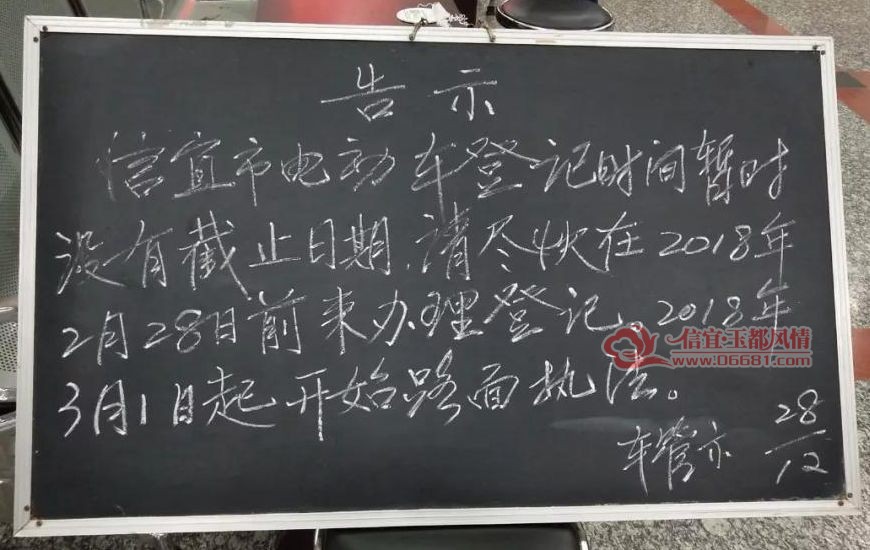 ���˰����綯���뻧�˳���ӿ  �Ǽǽ�ֹ����Ϊ����2��28��