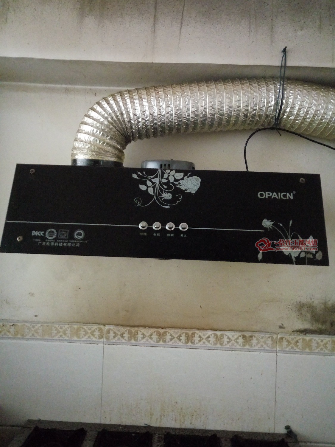 IMG20180103095248.jpg