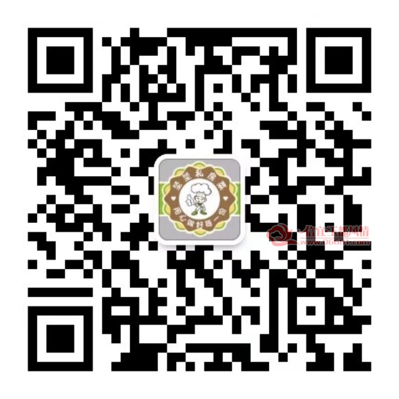 ΢��ͼƬ_20180104221555.jpg