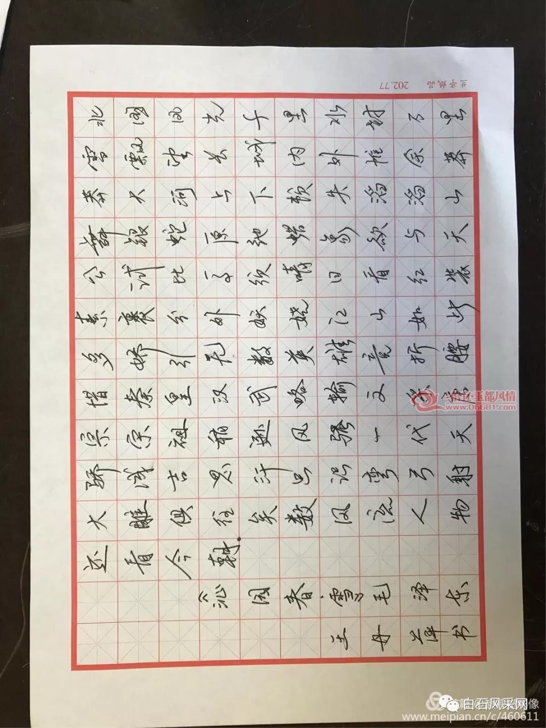 ΢��ͼƬ_20180105092621.jpg