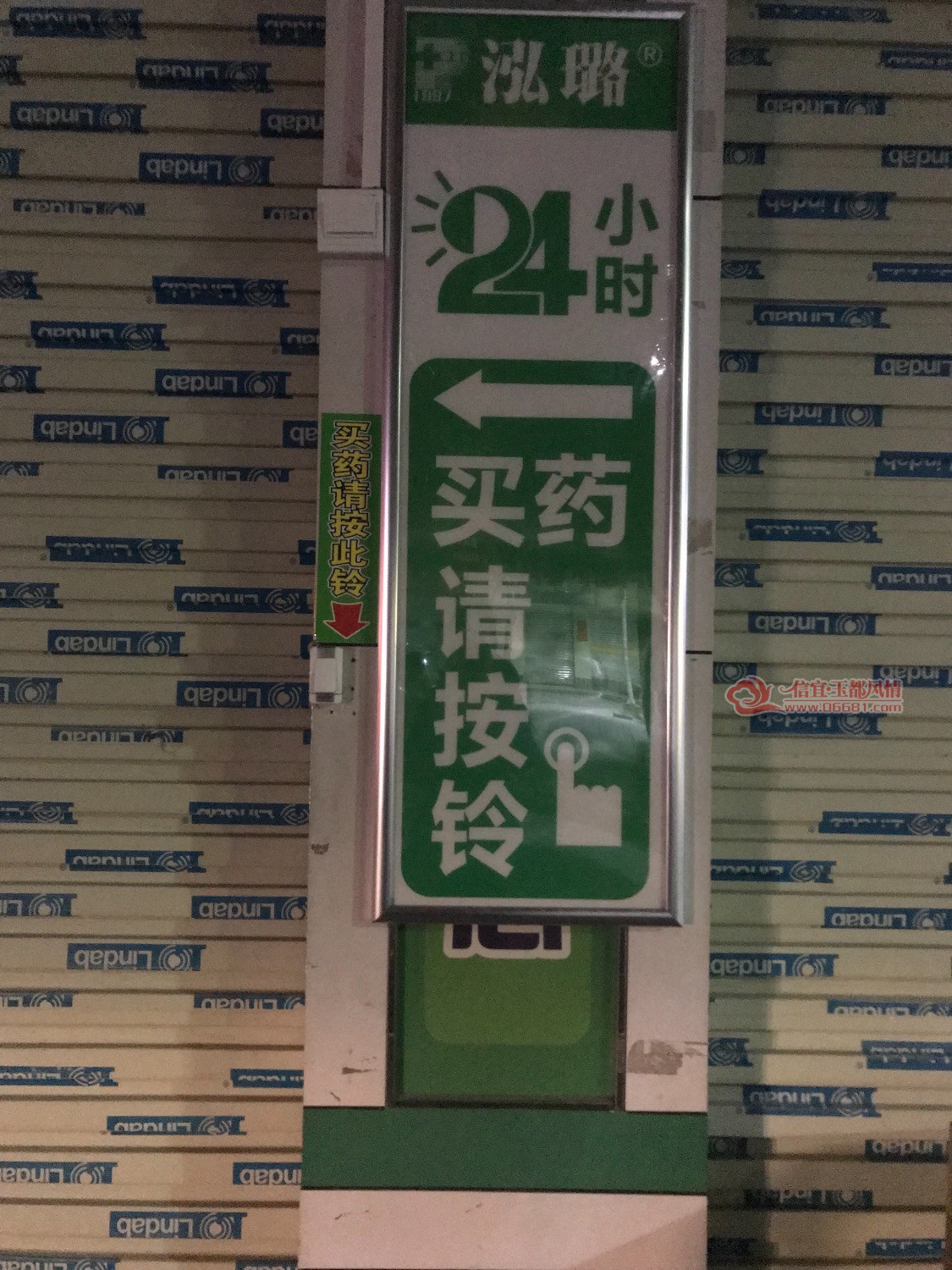 79D0EA3D-1552-439E-AD36-52BCC87BE414.jpeg