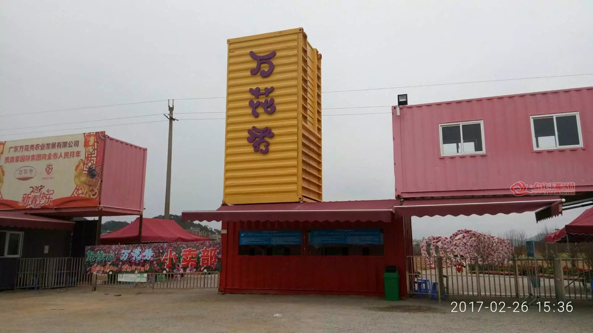psb02263.jpg