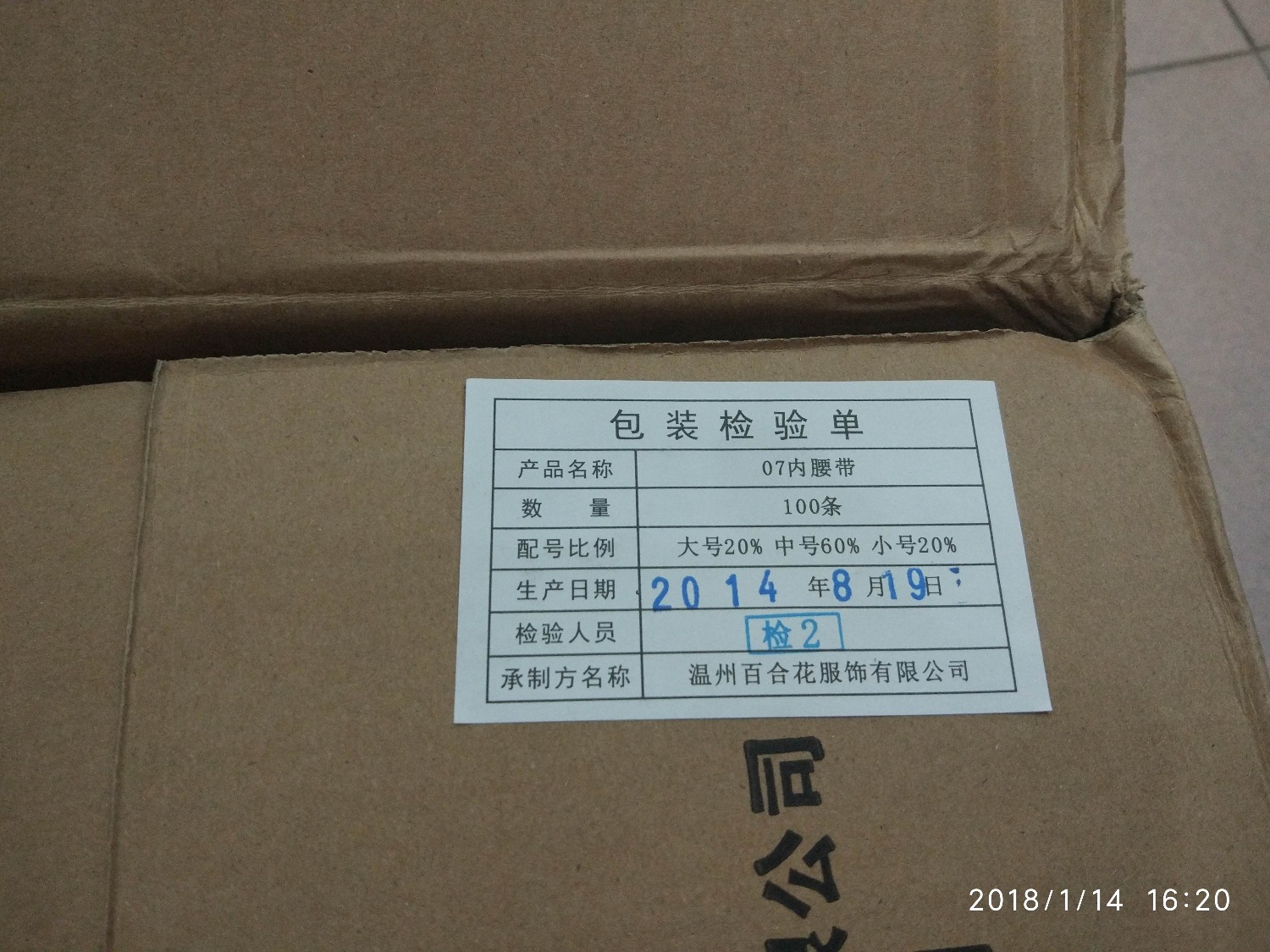07ϵ��  87ϵ�о���Ʒ��