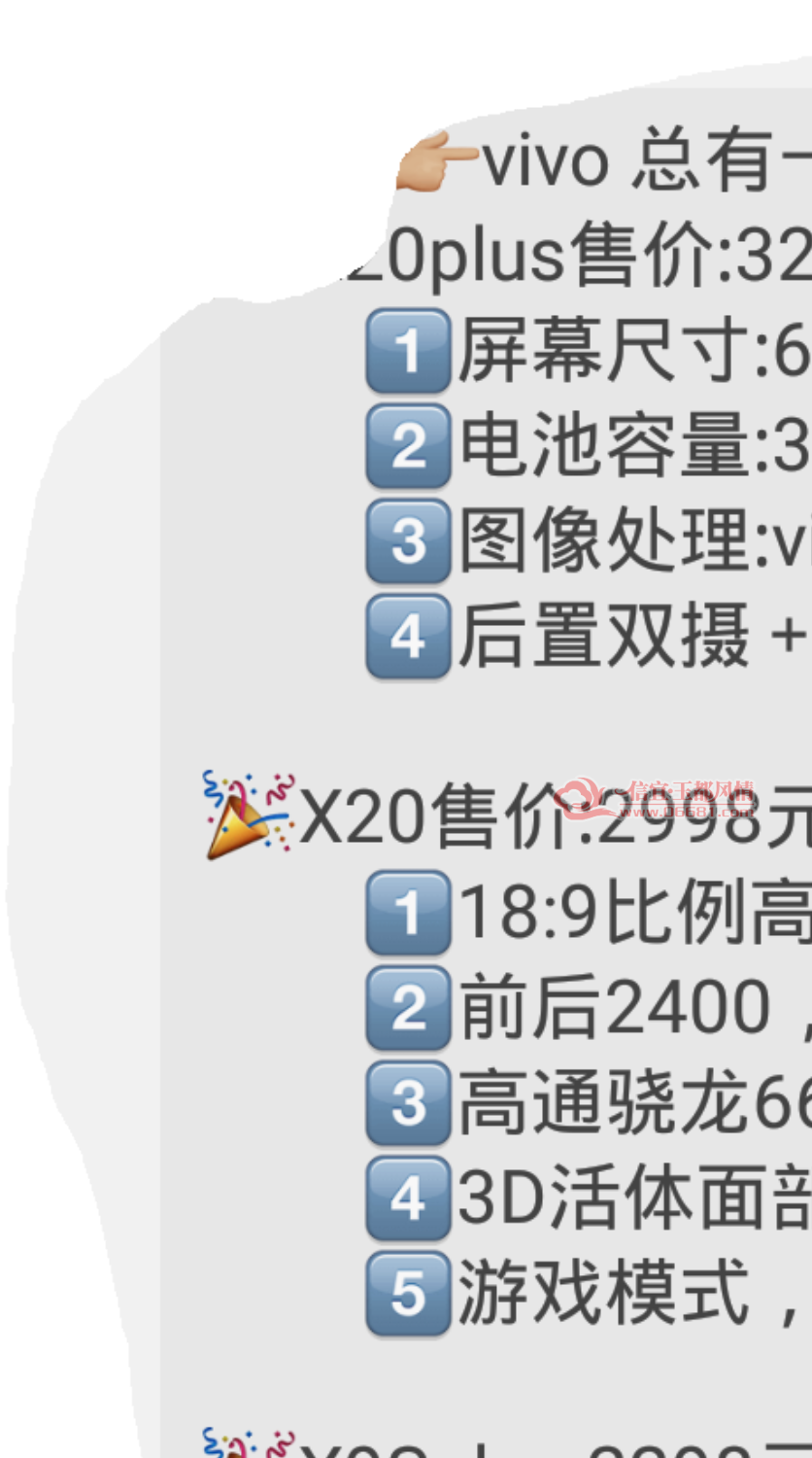 Screenshot_20180121_232329.png