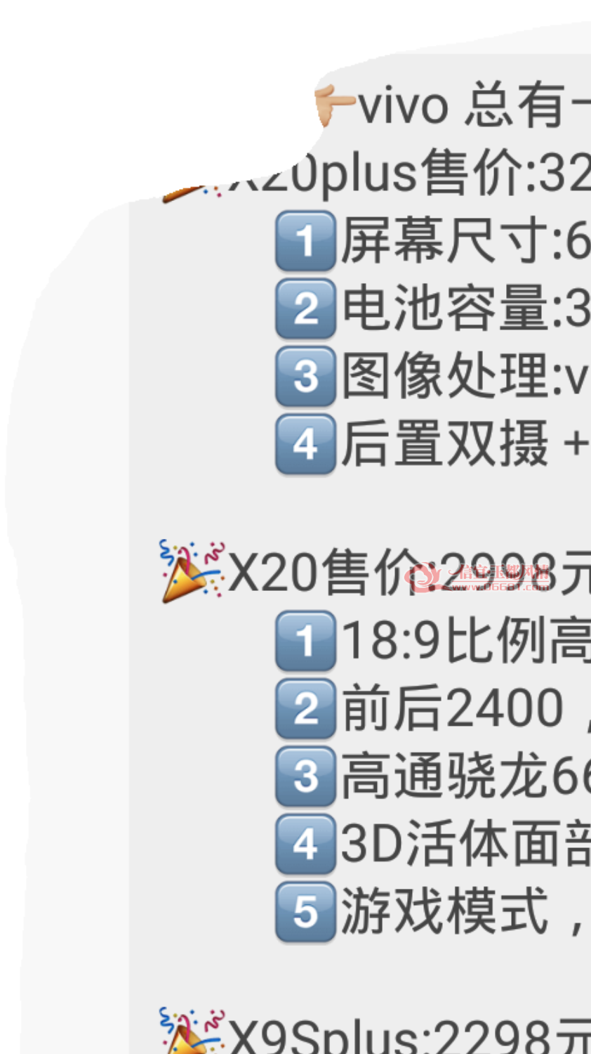 Screenshot_20180121_232525.png