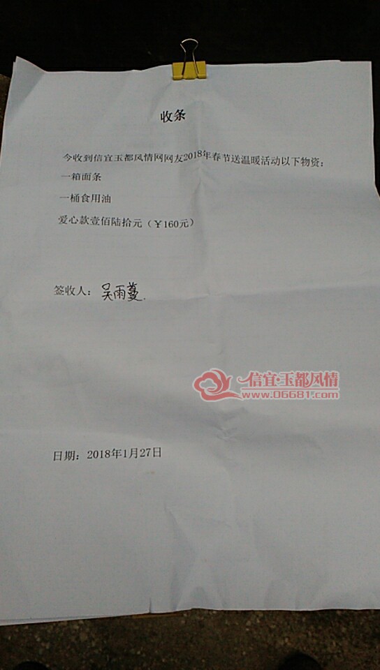 ΢��ͼƬ_20180128083935.jpg