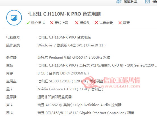 QQ��ͼ20180202152046.png