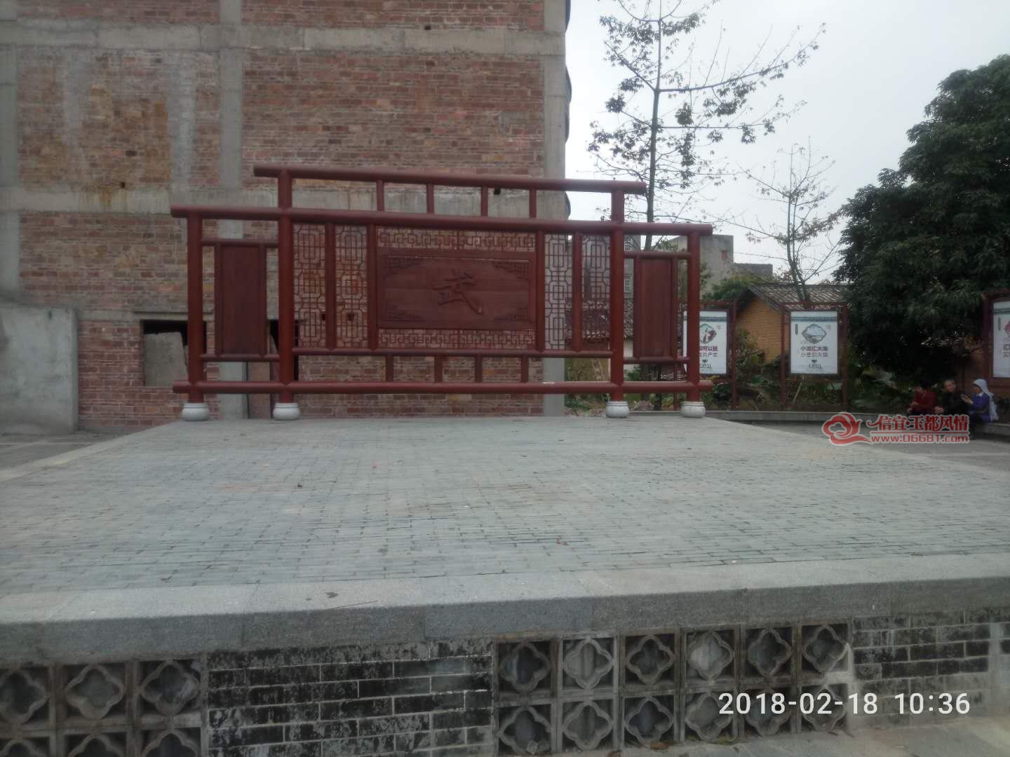΢��ͼƬ_20180218160350.jpg