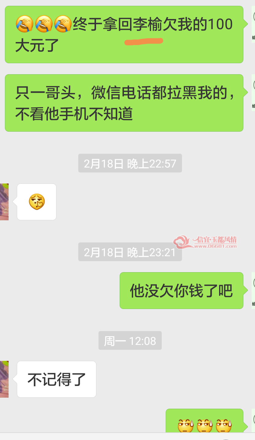 Screenshot_2018-02-18-20-12-33.png
