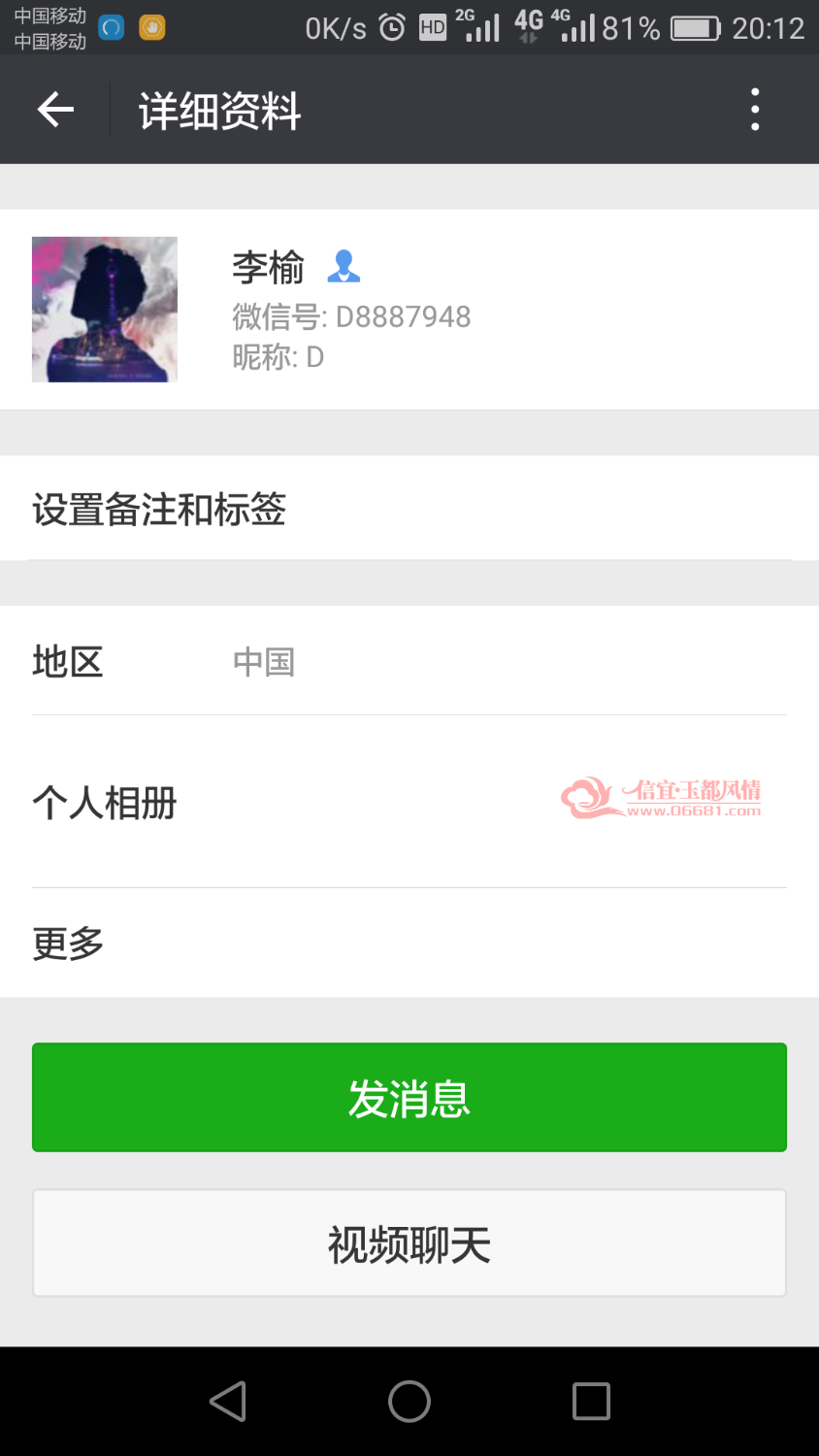 Screenshot_2018-02-18-20-12-33.png