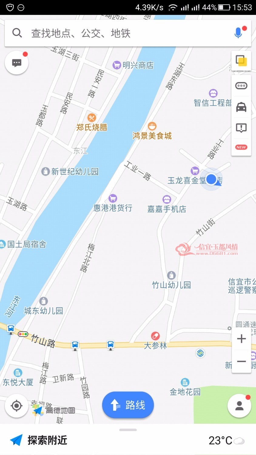 Screenshot_2018-02-25-15-53-55.jpg