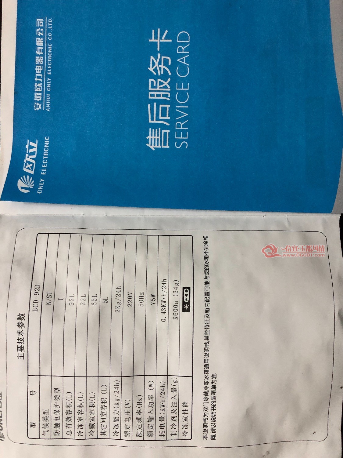 EAB93937-B76C-45EF-AAD0-F9080A3F7EDC.jpeg