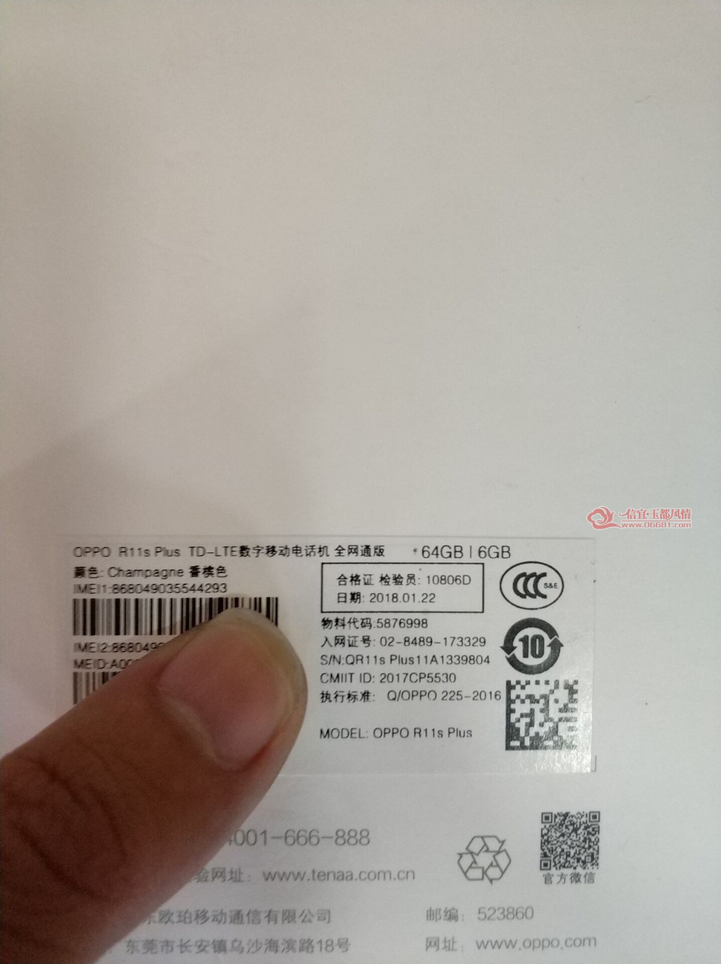 QQͼƬ20180304193612.jpg