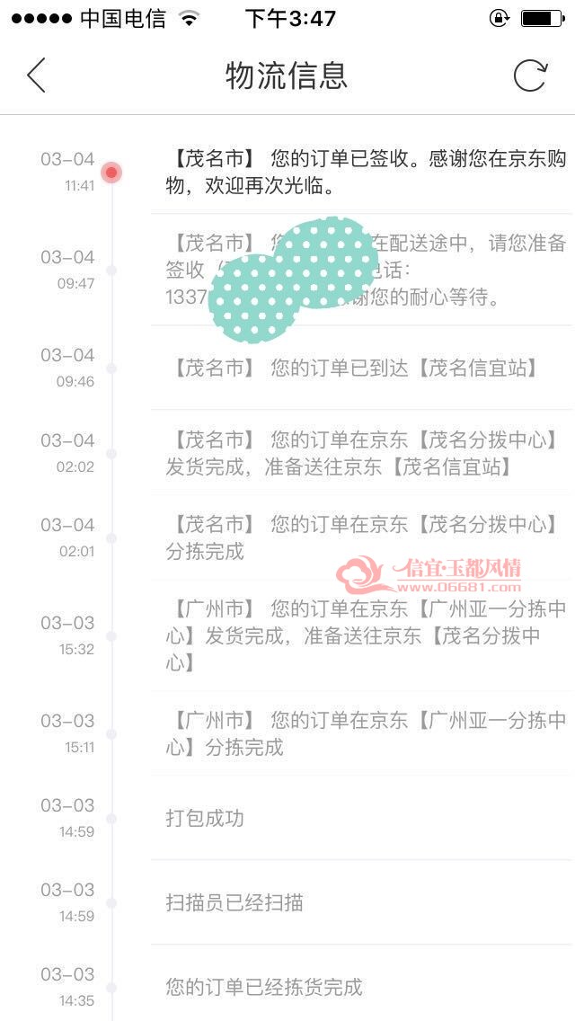 QQͼƬ20180304193627.jpg