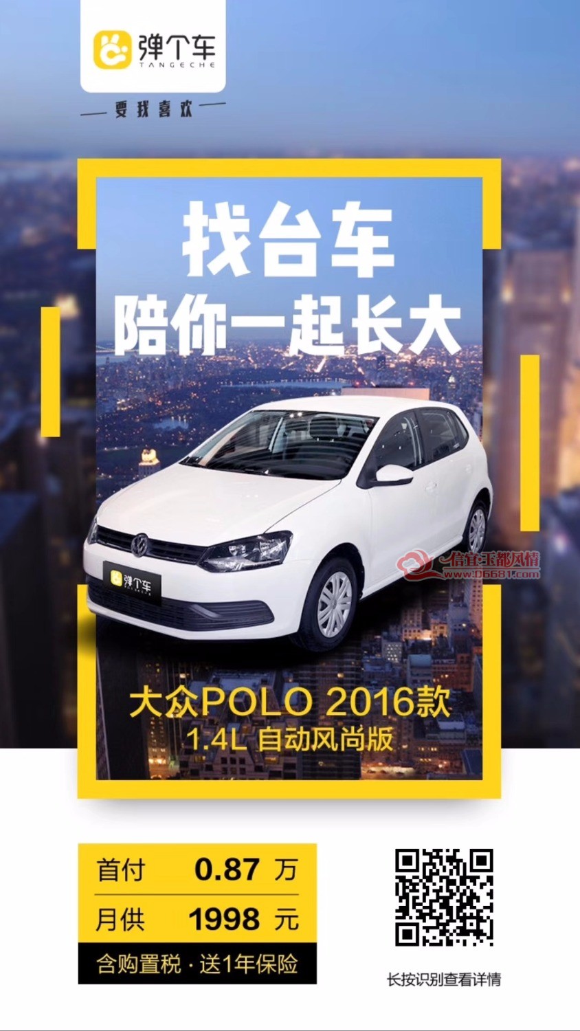 mmexport1520411802423.jpg