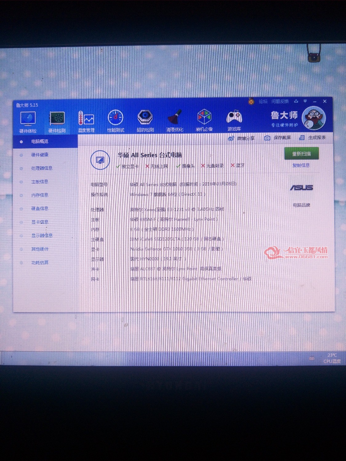1520483536681-174822665.jpg