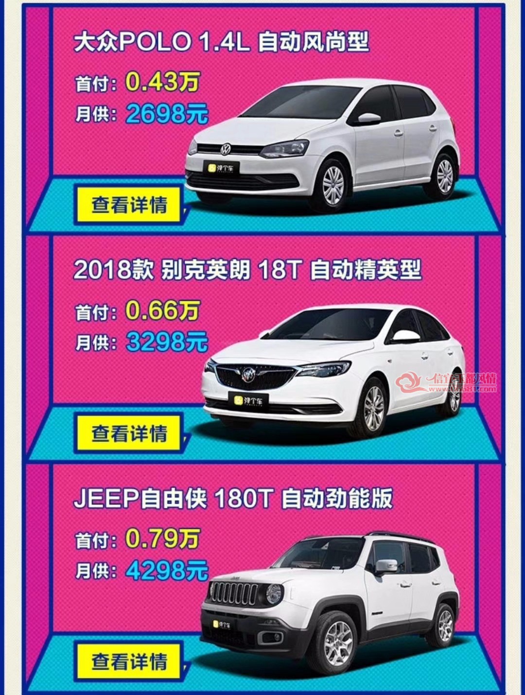 mmexport1522024976070.jpg