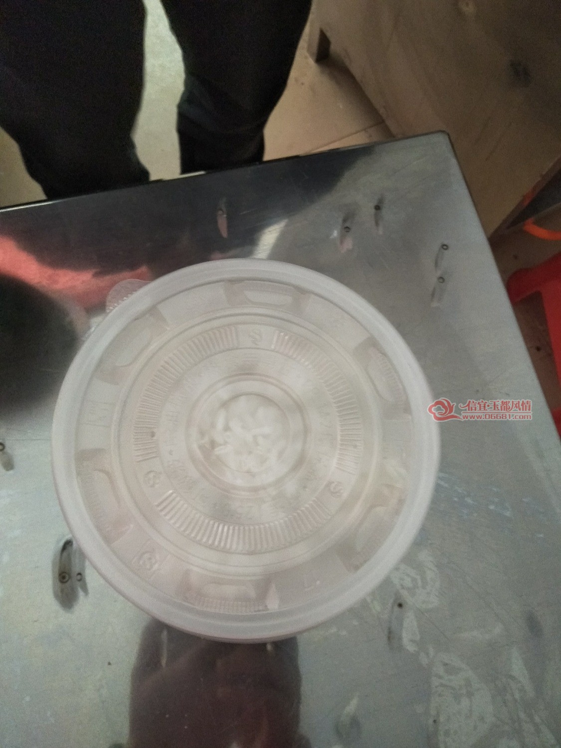 IMG20180411122945.jpg
