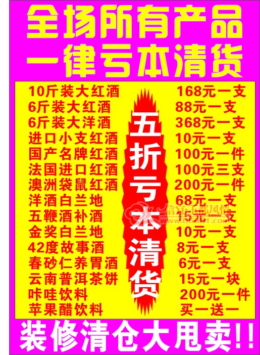 W X4 Graphic.jpg