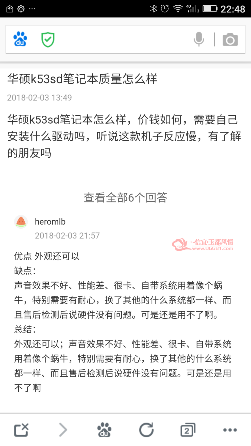 Screenshot_2018-04-15-22-48-58.png