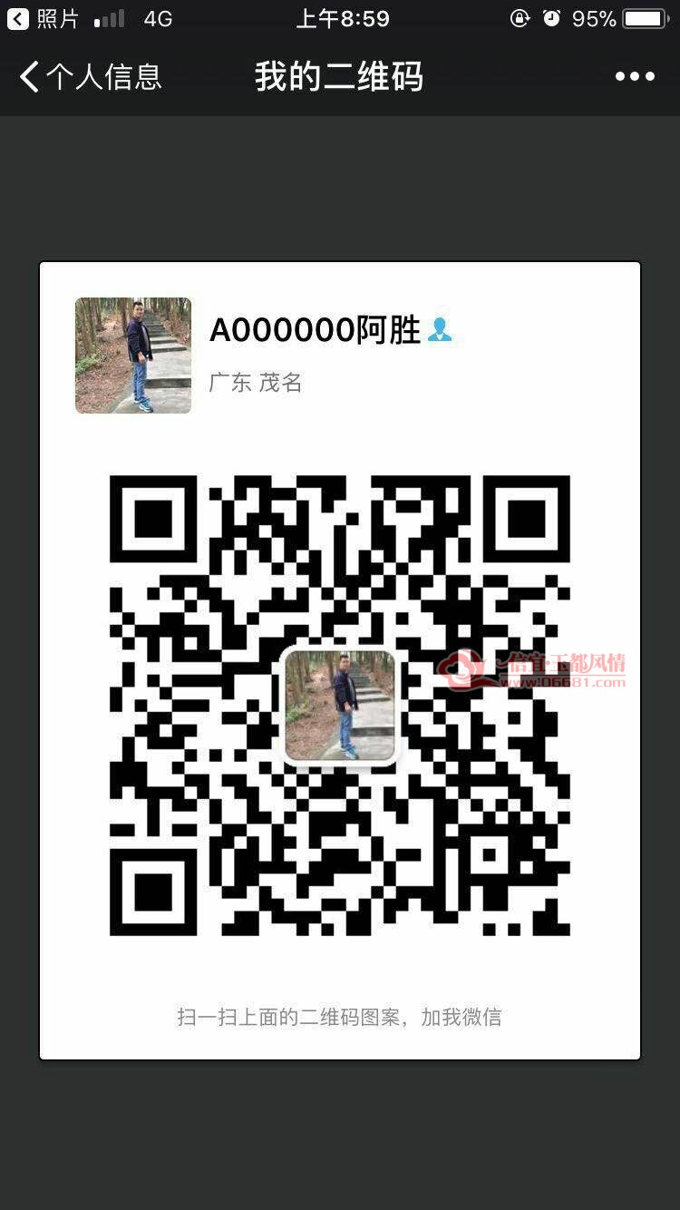 mmexport1524272437089.jpg
