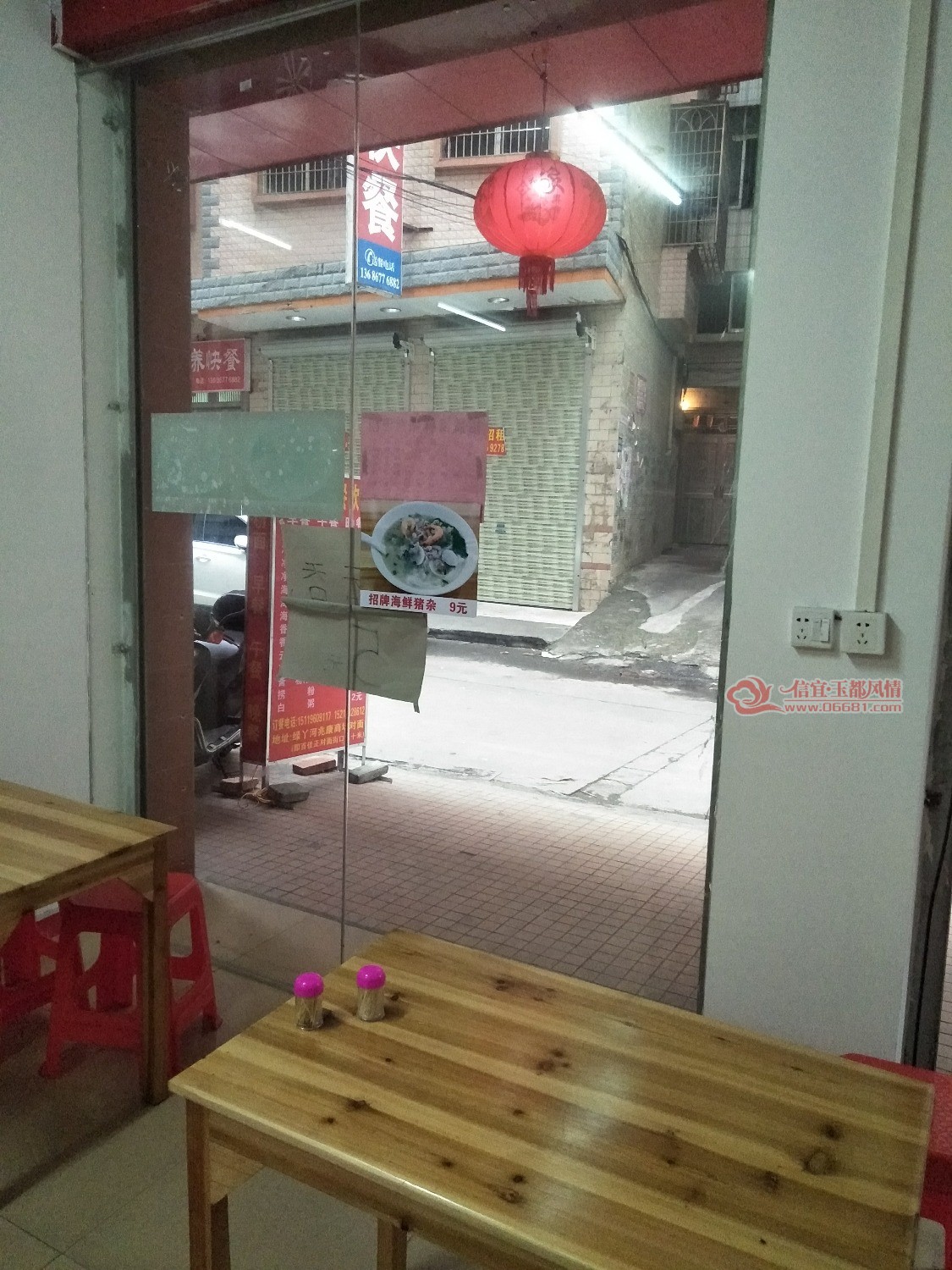 IMG20180422065817.jpg