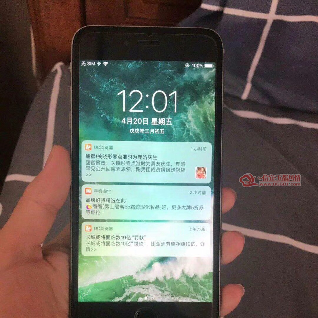 mmexport1524388541879.jpg